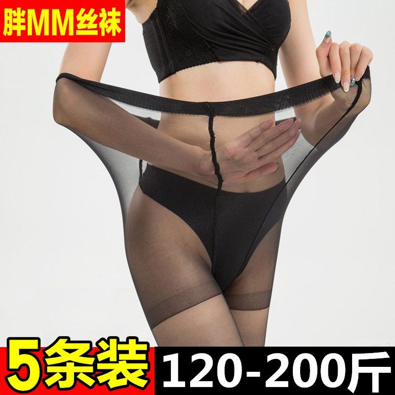 丝袜加大码加裆女夏季超薄款连裤袜胖mm加肥加Q大档不掉档孕妇袜,女士内衣/男士内衣/家居服,连裤袜/打底袜,淘宝优惠券,粉丝福利购,淘宝优惠卷