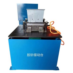 水泥胶砂振动台水泥软练 胶砂振实台胶砂振动台立式 85A型立式