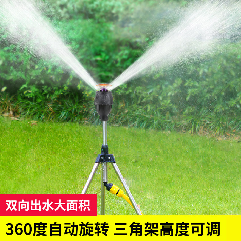 自动浇水器360度旋转喷头菜园草坪灌溉浇地神器农用园林绿化浇菜,鲜花速递/花卉仿真/绿植园艺,自动灌溉设备,淘宝优惠券,粉丝福利购,淘宝优惠卷