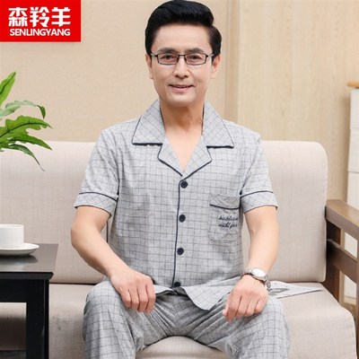 夏季纯棉睡衣男短袖薄款休闲宽松加大码中老年人爸爸家居服可外穿