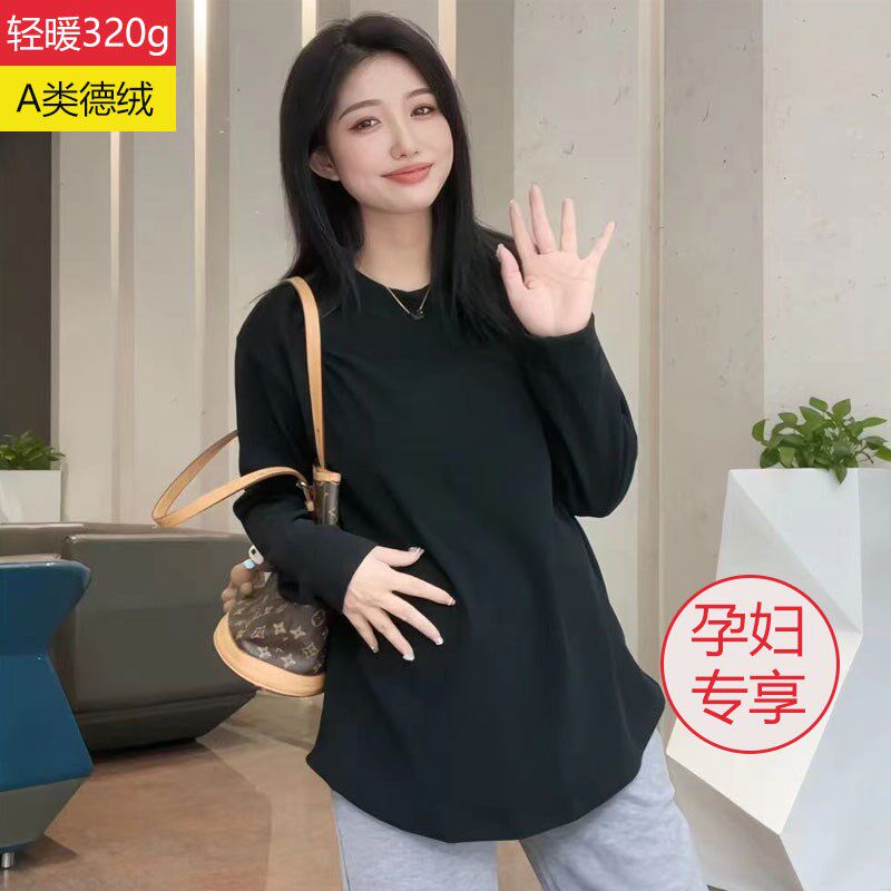 德绒孕妇圆领打底衫女大码长袖T恤包臀保暖上衣秋衣百搭简约宽松