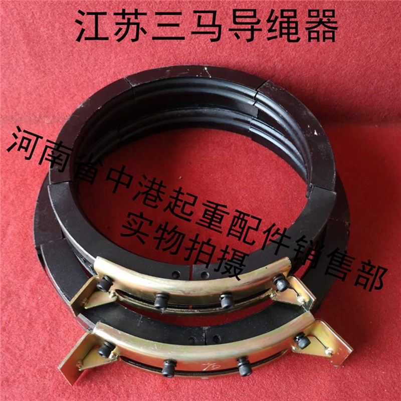 江苏三马5吨导绳器航吊10吨钢丝绳电动葫芦卷筒盘U线器优质卷线圈