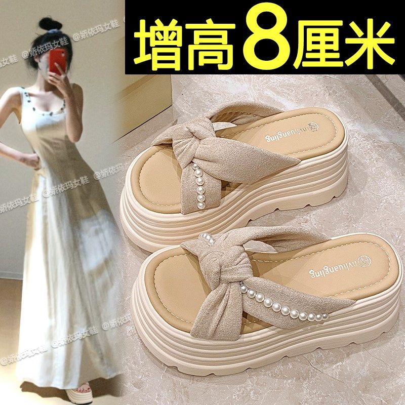 厚底拖鞋女时尚外穿2025新款夏季超火配裙子高级感海边Z沙滩凉拖,女鞋,一字拖,淘宝优惠券,粉丝福利购,淘宝优惠卷