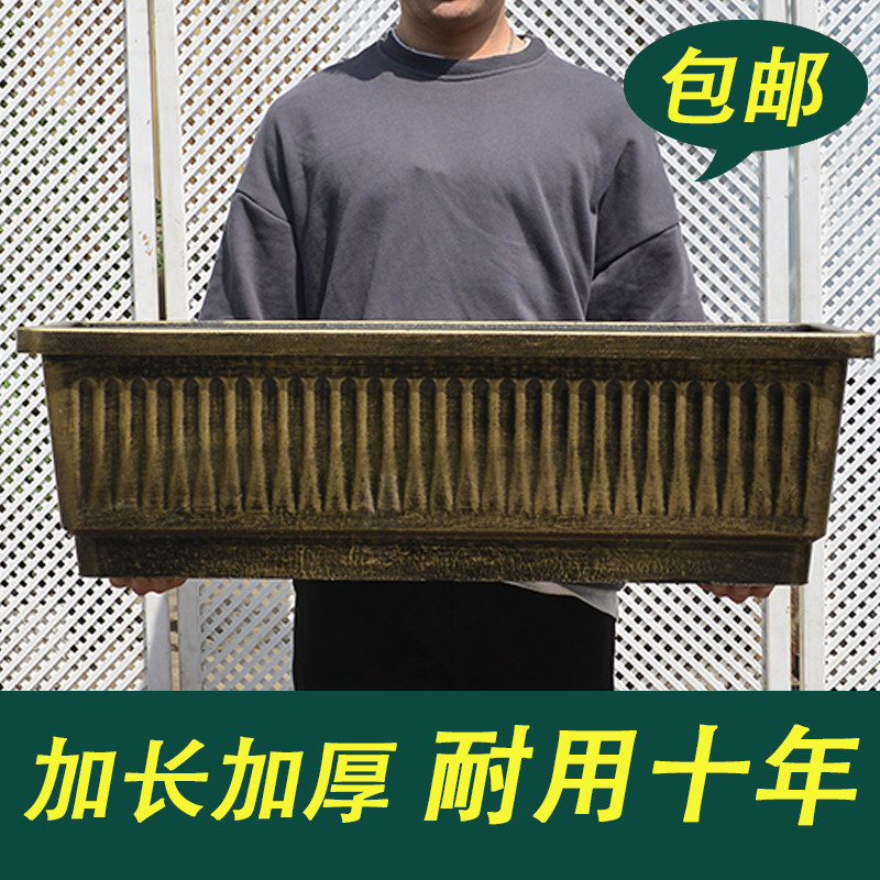 花盆长方形型种菜盆神器塑料长条盆蔬菜阳台种植箱加厚特大花槽盆,鲜花速递/花卉仿真/绿植园艺,花盆,淘宝优惠券,粉丝福利购,淘宝优惠卷