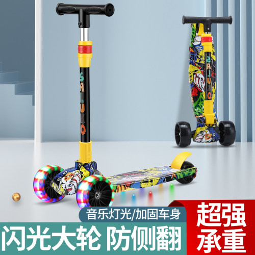 滑板车儿童可坐可骑2岁3岁6岁8D岁3轮男女宝宝防侧翻滑滑玩具车
