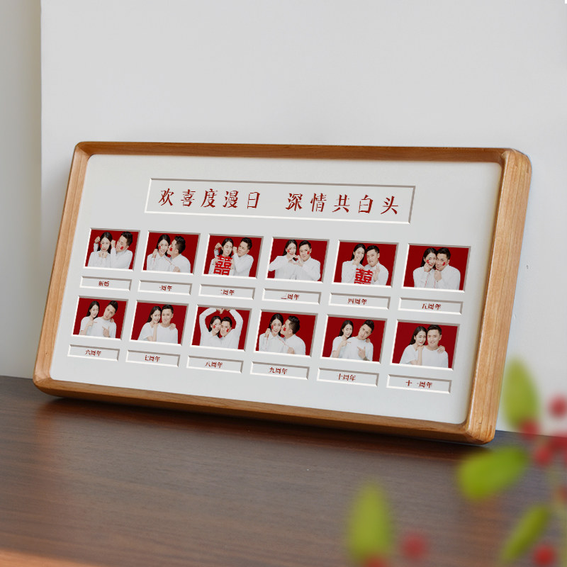 创意结婚礼物纪念日diy金婚相框结婚证登记照周年情侣证件照摆台