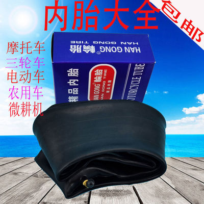 摩托三轮车农用前后内胎高密性弯嘴直嘴内胎内胆电动车高品质内胎