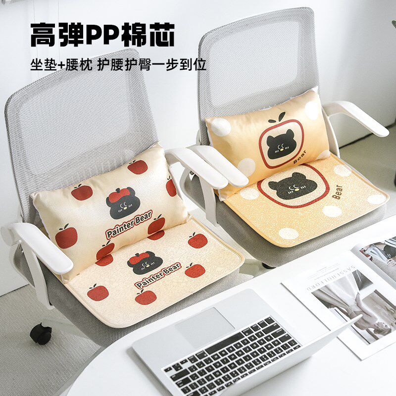 冰丝坐垫夏季凉垫办公室久坐电脑椅子屁股垫凉席汽车透气冰凉座垫