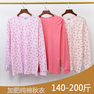 女士保暖内衣老人纯m棉秋衣单件上衣中老年线衣加肥加大码棉毛衫