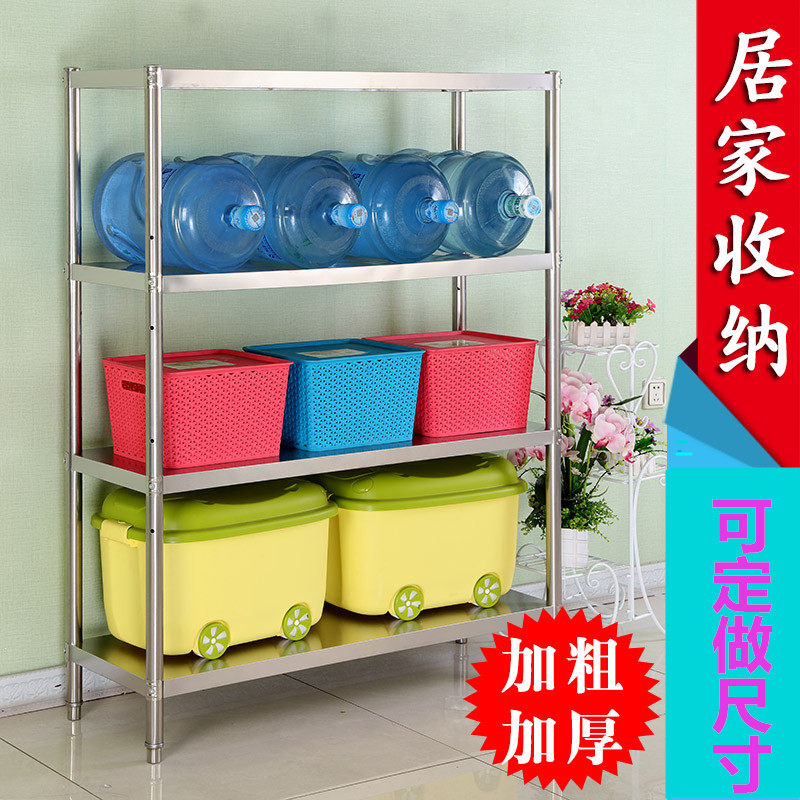 四层不锈钢货架酒店库房置物架微波炉架厨房家用储物架收纳锅架子