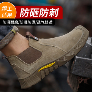 轻便透气防砸防刺穿钢包头防臭电焊工钢板牛皮工作 夏季 劳保鞋 男士