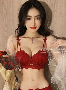 本命年内衣女套装红色蕾丝文胸小胸聚拢K收副乳防下垂新娘结婚胸