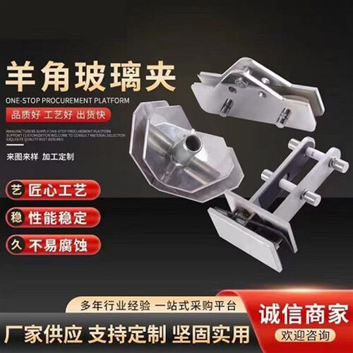 大型肋板玻璃幕墙夹具 玻璃夹 304不锈钢玻璃吊挂夹
