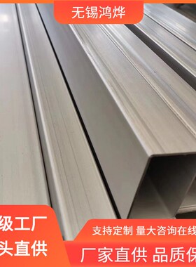 无锡201 202 235 301 302 06Cr25Ni20 5#工程凹槽不锈钢槽钢