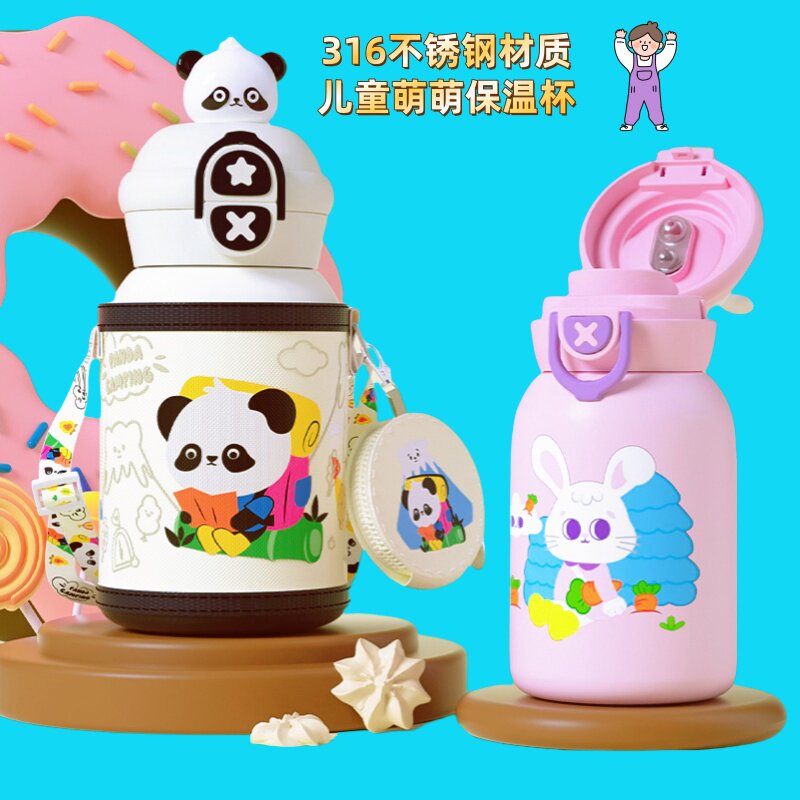 幼儿园上学专用儿童保温杯带吸管双饮水杯儿童小学生婴幼儿学饮杯