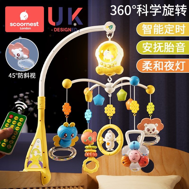 新生婴儿玩具床铃可旋转0-1v岁3-6个月宝宝益智床头悬挂挂件摇铃,玩具/童车/益智/积木/模型,床铃/床挂,淘宝优惠券,粉丝福利购,淘宝优惠卷