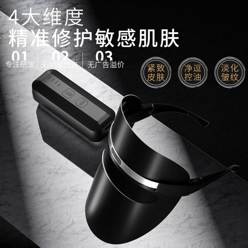 新款光子嫩肤仪红蓝光美容仪家用LED面罩彩光美容光谱仪