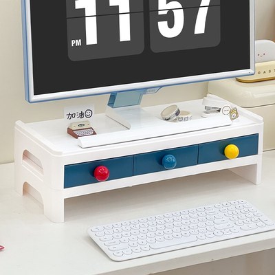 多巴胺办公室桌面电脑台式显示器屏幕增高架女生工位收纳整理神器