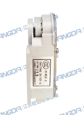 电梯配件 OTIS限速器涨紧轮开关 奥的斯开关 TAA177AH1/TAA177AH2
