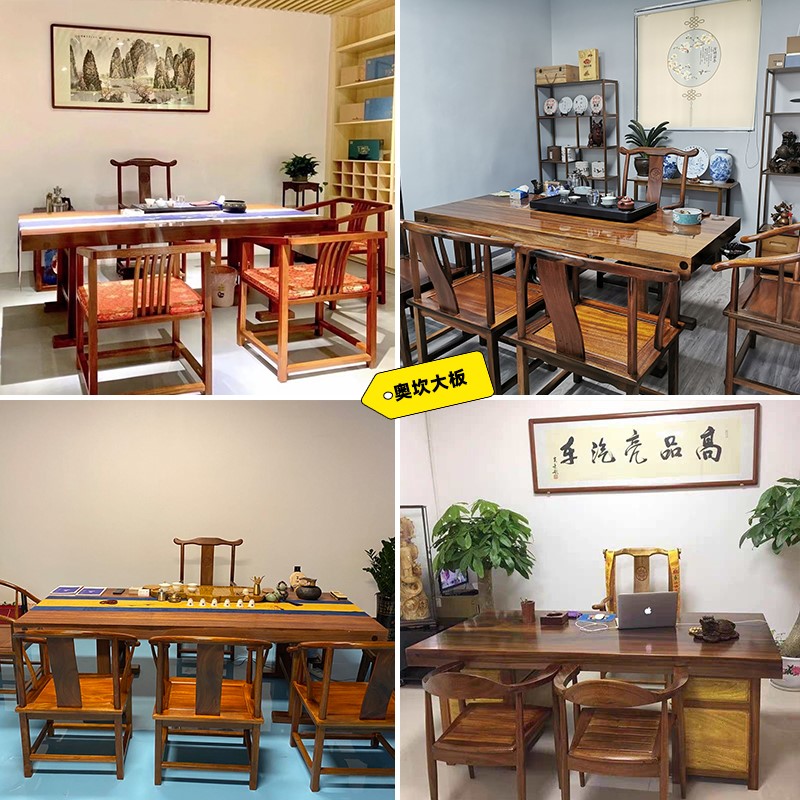 奥坎实木原木大板茶桌茶台办公桌整板巴花书桌餐桌胡桃木黑檀清仓