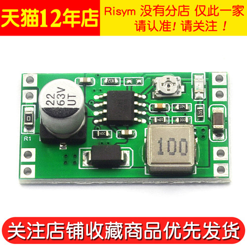 MP4560直流降压2A电源降压可调模块24V固定转12V9V5V3V输入8~55V