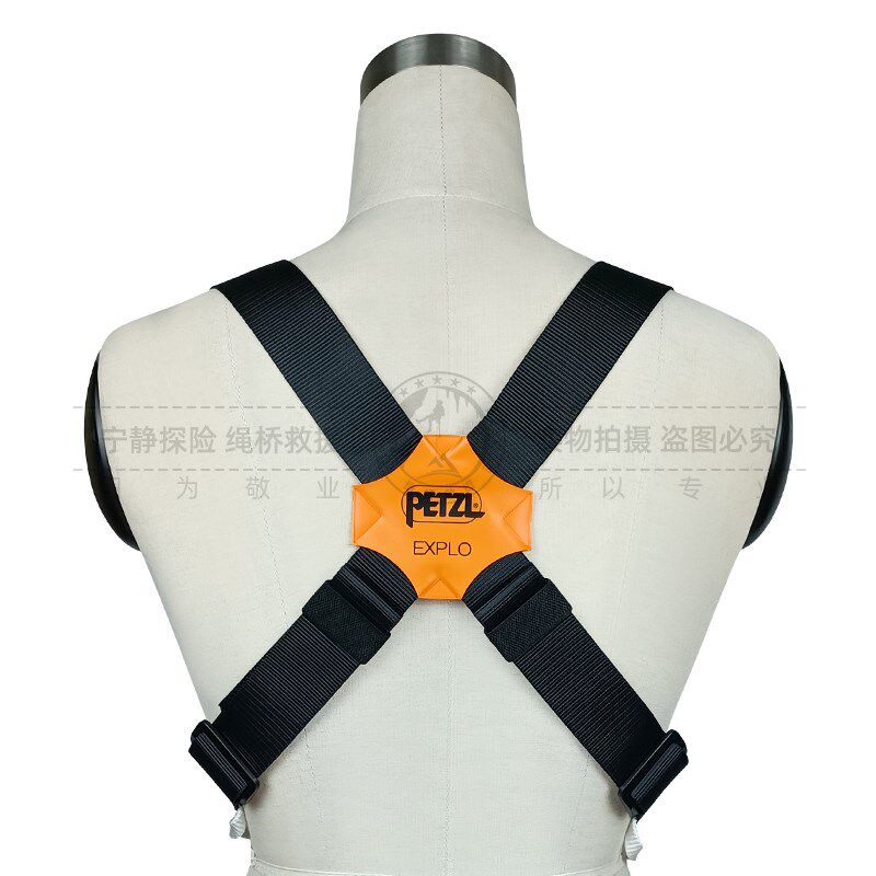 攀索PETZL SUPERAVANTI C012探洞SRT单绳救援登山溪降安全带现货 - 实物图