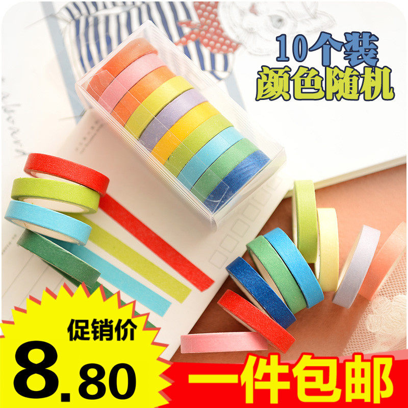 胶带清新可爱糖果色彩虹手撕日本金属罐/桶/瓶