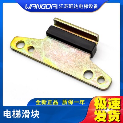现代电梯门滑块新款现代电梯滑块门滑块LG星玛滑块层门门脚滑块