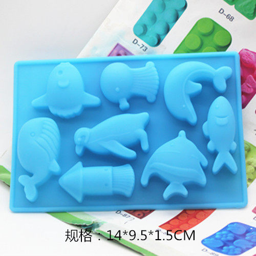迷你8连海洋世界  硅胶蛋糕模具 果冻布丁模具 巧克力块模具,搬运/仓储/物流设备,其他起重搬运设备,淘宝优惠券,粉丝福利购,淘宝优惠卷