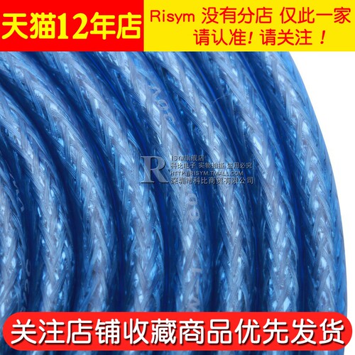 USB2.0数据线 公对母延长线 高速加粗加密屏蔽层带磁环 1.5/3/5米