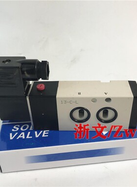 精品板式贴面电磁阀4M310-08 4M310-10 4M31010A 4M31008B