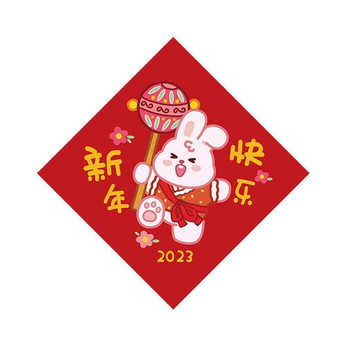 2023年兔年窗花贴玻璃门贴纸福字过年春节贴画元旦新年装饰福字