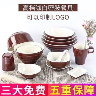 密胺餐具韩式面碗塑料汤碗仿瓷斗笠拌面浅口宽口反口防摔大碗商用