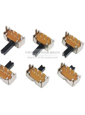 两档三脚拨动开关侧拨SK12D07VG2 VG3 VG4 VG5 VG6 VG7弯脚带支架