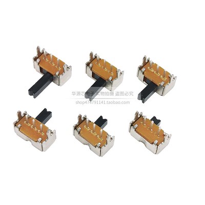 两档三脚拨动开关侧拨SK12D07VG2 VG3 VG4 VG5 VG6 VG7弯脚带支架