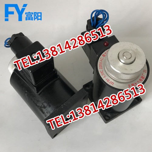 MFB1-5.5YC 无锡大力电器厂 MFZ1-5.5YC MFB1-2.5YC 电磁铁线圈