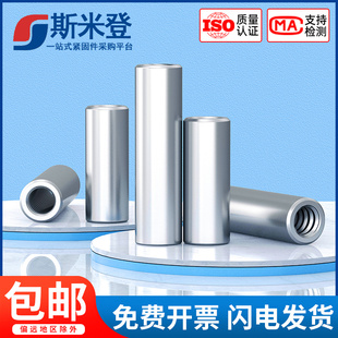 M3-M16 304不锈钢加长加厚圆螺母通丝连接螺帽圆形丝杆接头焊接柱