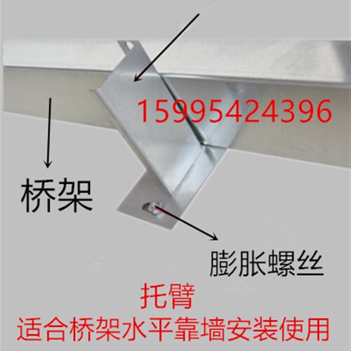 厂家直销镀锌桥架 喷塑电缆桥架 弱电桥架 烤漆网络桥架 金属线槽