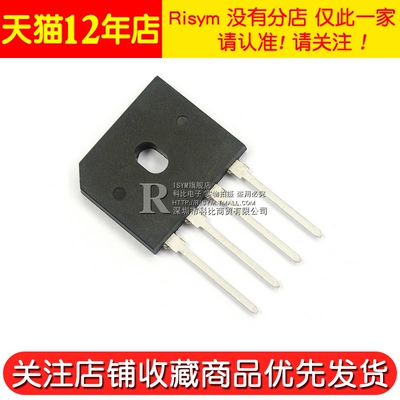 扁桥桥堆 GBU810 整流桥堆 8A1000V DIP-4 整流器