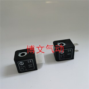 230V 诺冠NORGREN 24VDC 4.9VA 30362.7W 海隆 线圈ID.NR.3032