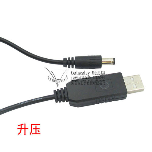 圆孔充电线 5V/9V/12V电源升压线USB转DC5.5/3.5/2.5MM接口电源线