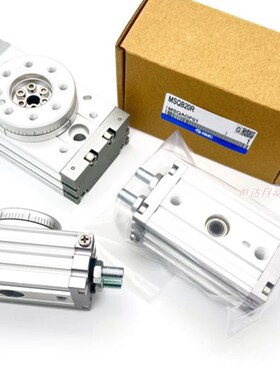 SMC旋转气缸MSQA/MSQB1A-3A-7A-10A-20A-30A-50A-70A/100R 10 20R