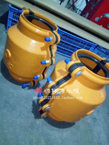 开边快接哈夫节包大头水管抢修器大肚球墨铸铁管道接头DN150 200