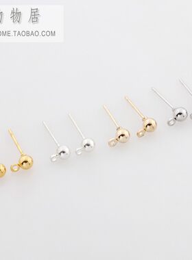 4元10对 diy饰品配件金银色圆珠头耳钉豆豆耳针耳环流行耳饰材料