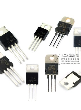 TIP41C TIP122/127/42/31/32/142 功率晶体管 6A/100V 三极管NPN