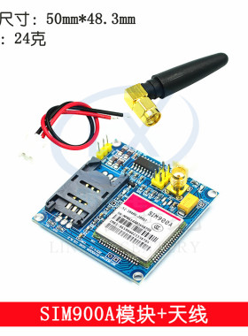 SIM900A模块\短信\开发板\GSM\GPRS\STM32\无线数据传输超TC35i