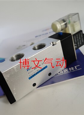 电磁阀4V410-15 AC220V DC24V 4v41015A/B PT端子式换向阀