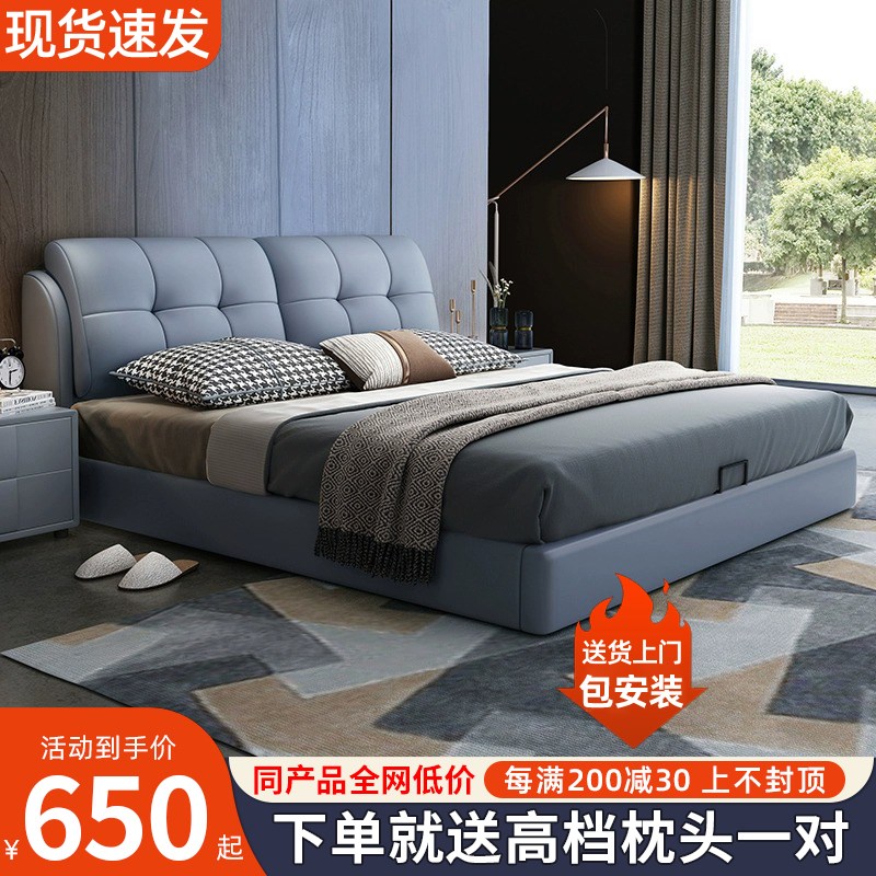 皮床主卧室现代简约高端大气轻奢1.5米1.8米双人实木软包双人婚床