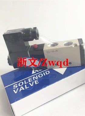电磁阀SV5222S-08 MSV5218S-06 MSV5227S-10二位五通换向阀