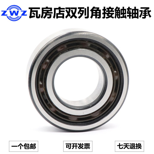 瓦房店双列角接触球轴承 5206 5207 5208 5209 5210 5211  ZZ RS